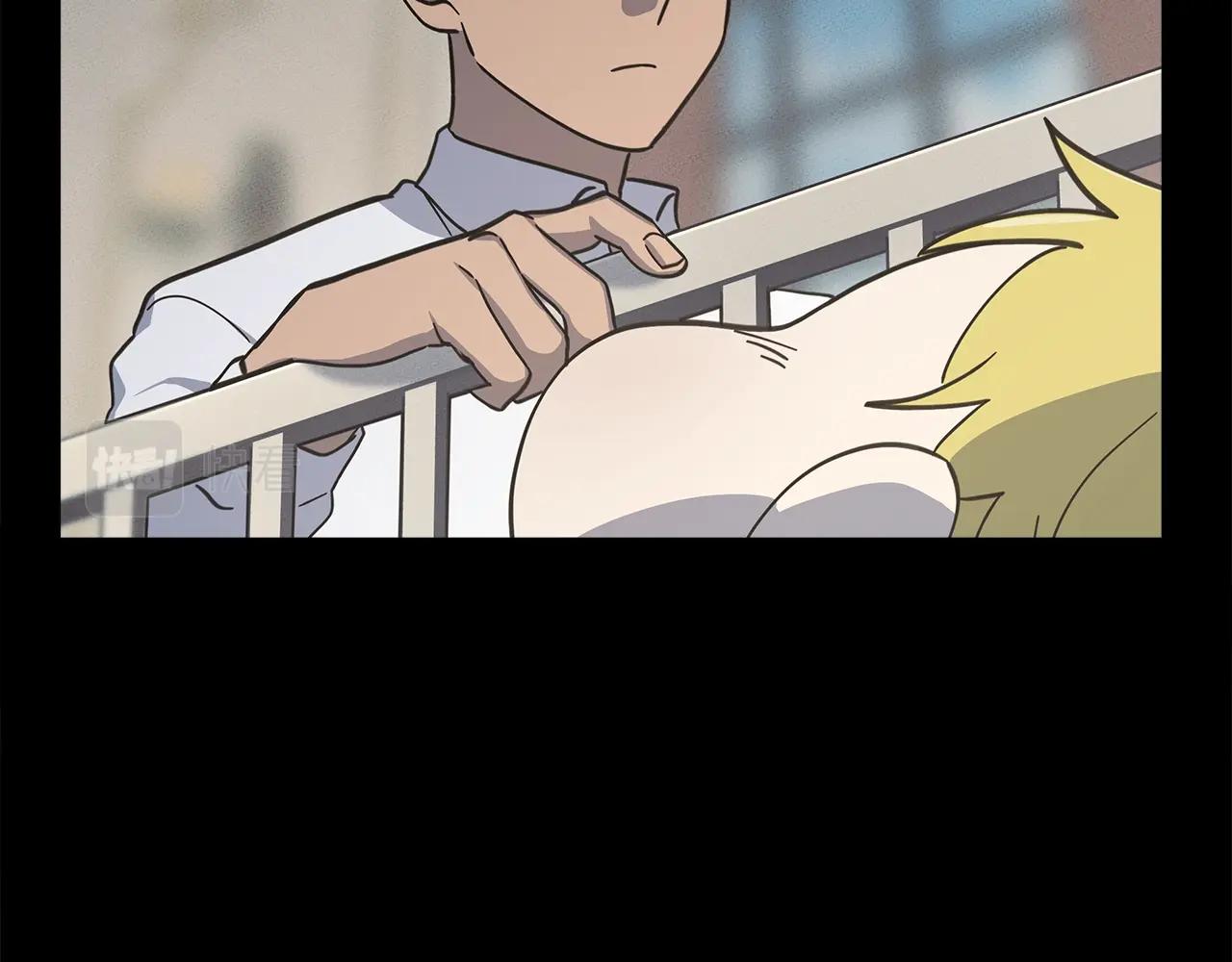 我有一隻三星龍 - 第130話 家人(3/5) - 6