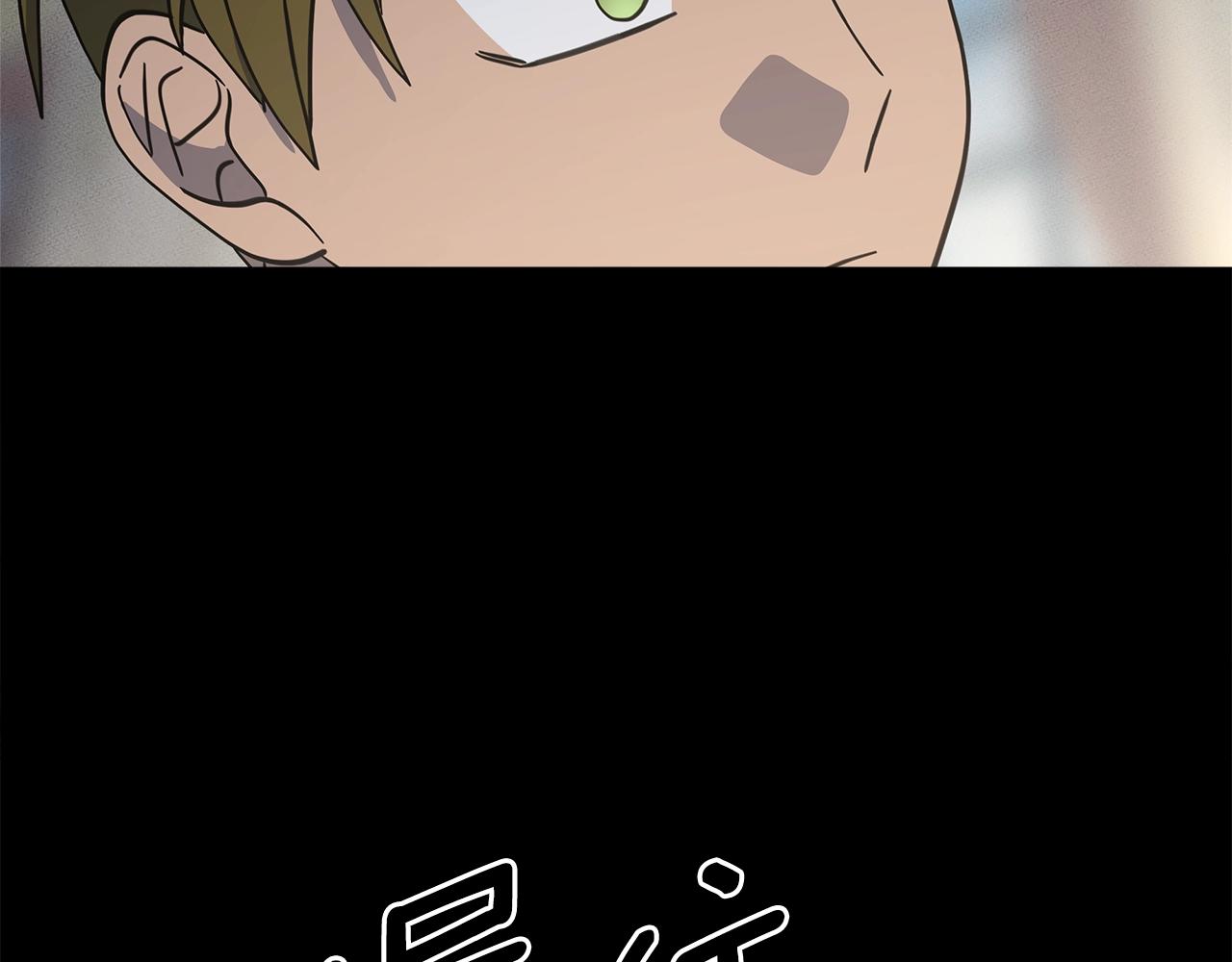 我有一隻三星龍 - 第130話 家人(4/5) - 7