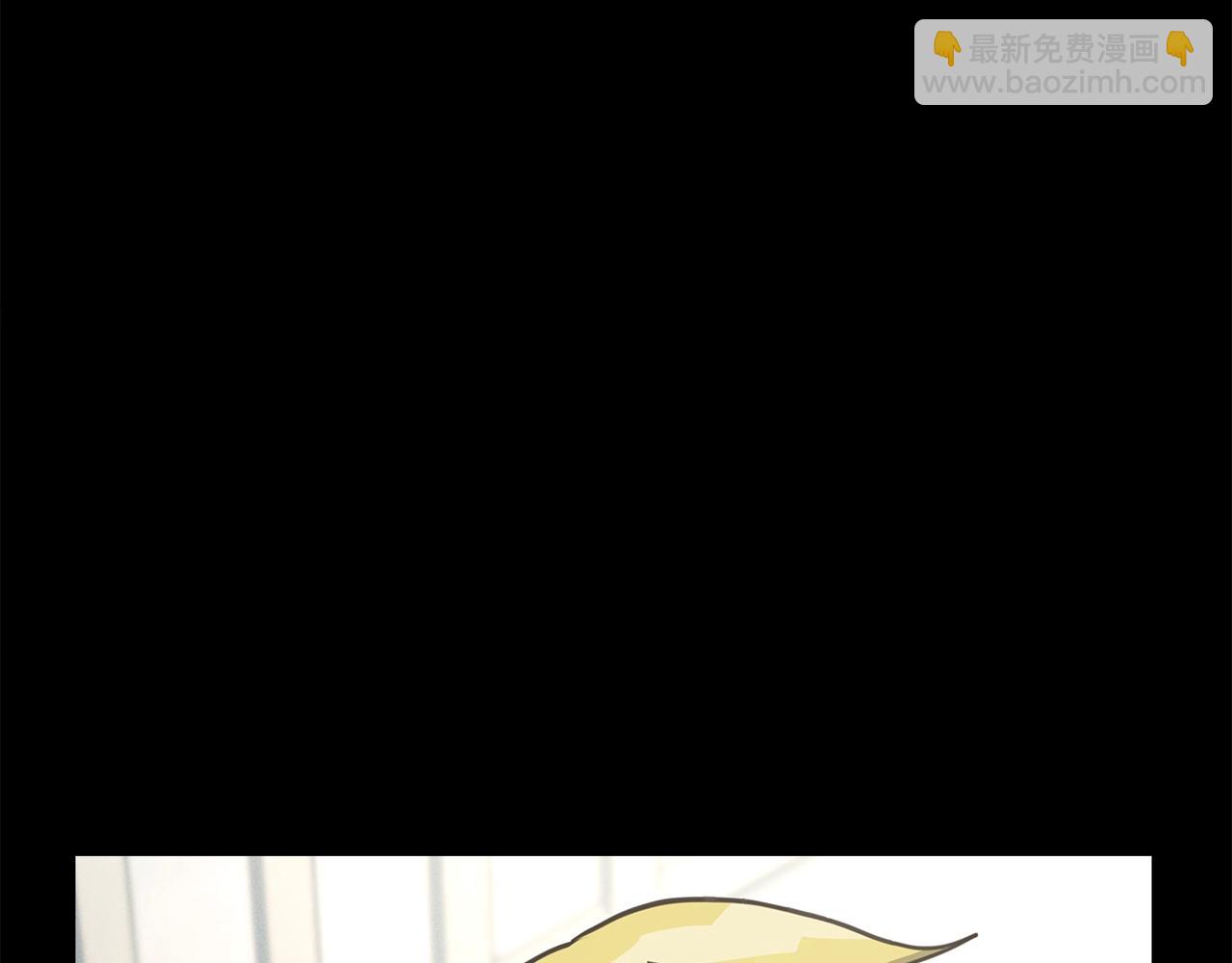 我有一隻三星龍 - 第130話 家人(4/5) - 2