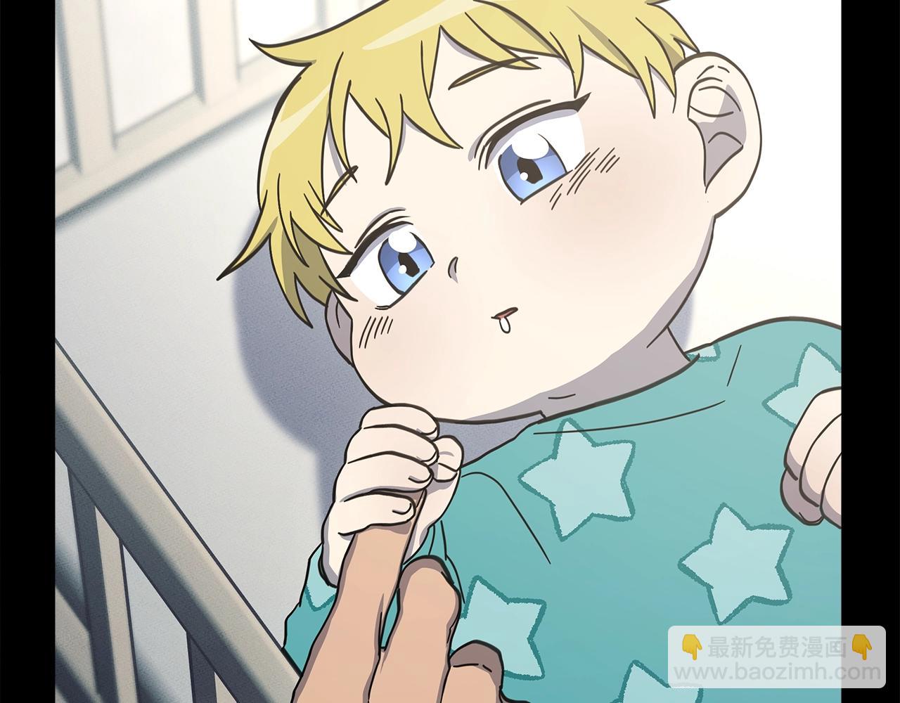 我有一隻三星龍 - 第130話 家人(4/5) - 3