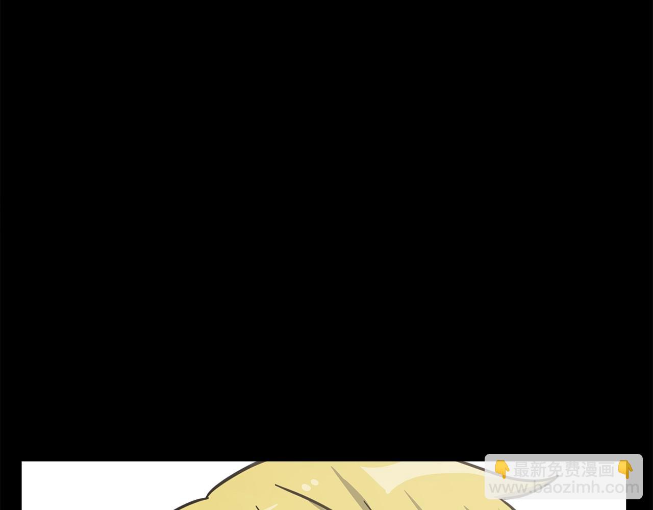 我有一隻三星龍 - 第130話 家人(4/5) - 5