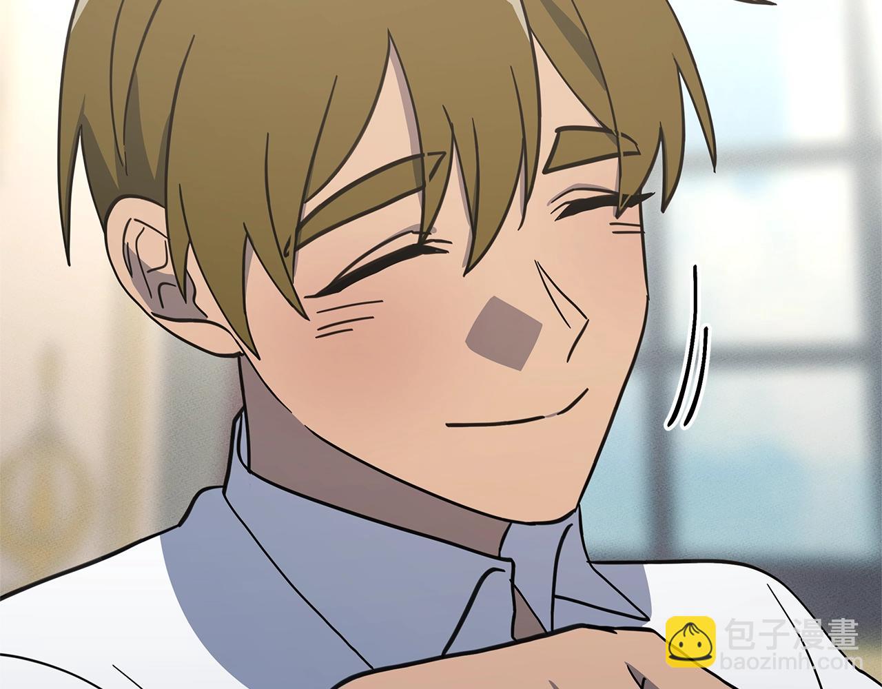 我有一隻三星龍 - 第130話 家人(4/5) - 1