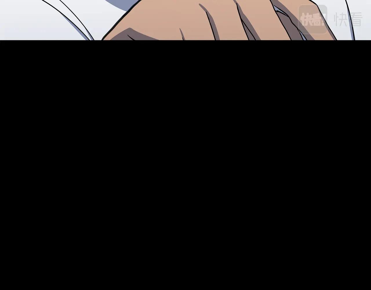 我有一隻三星龍 - 第130話 家人(4/5) - 2