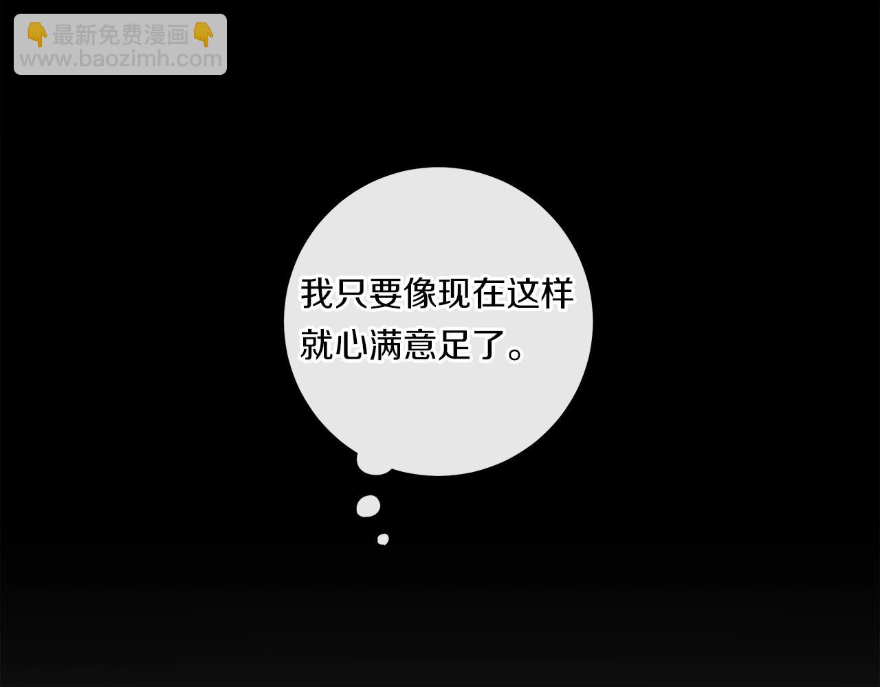 我有一隻三星龍 - 第130話 家人(4/5) - 3