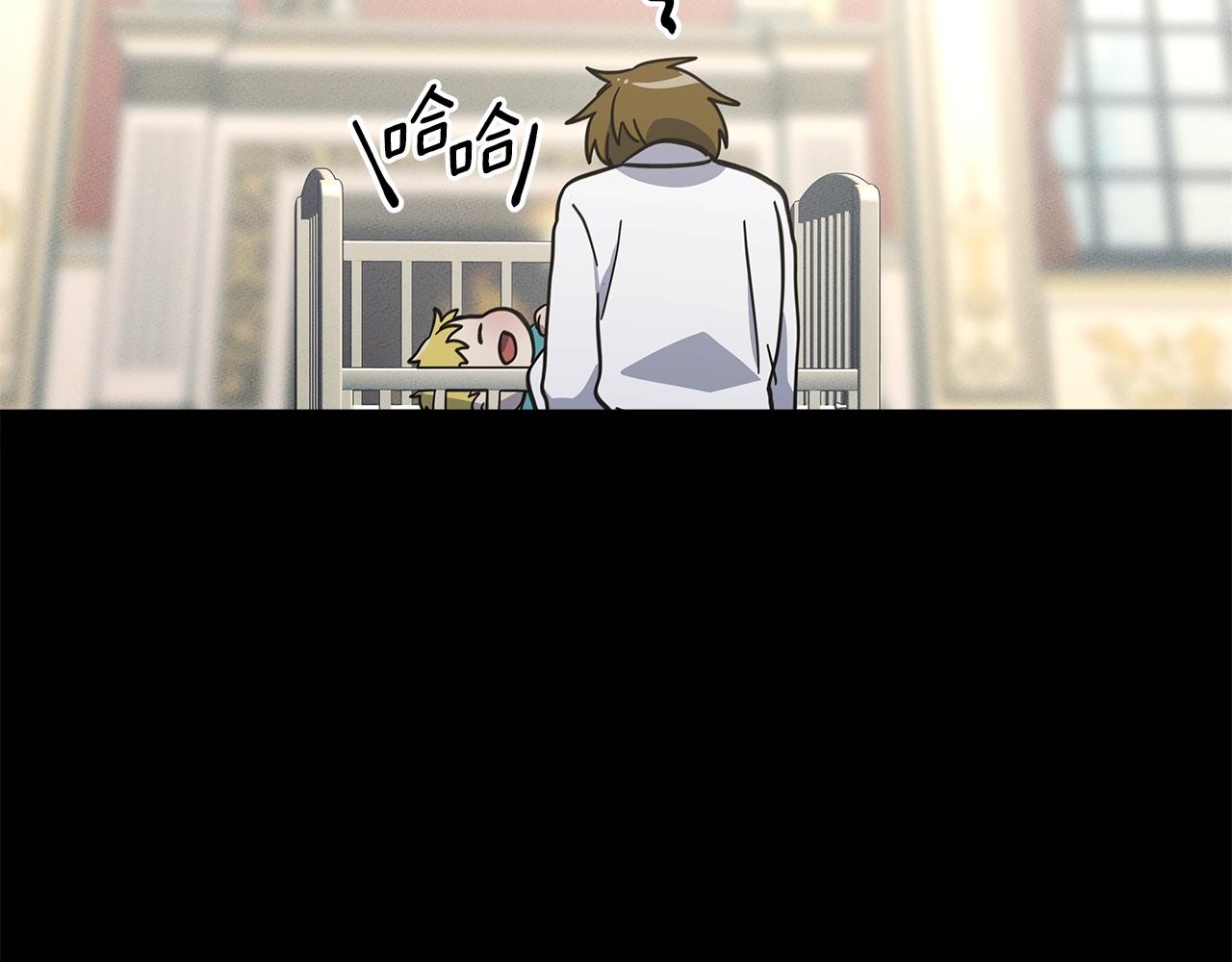 我有一隻三星龍 - 第130話 家人(4/5) - 5