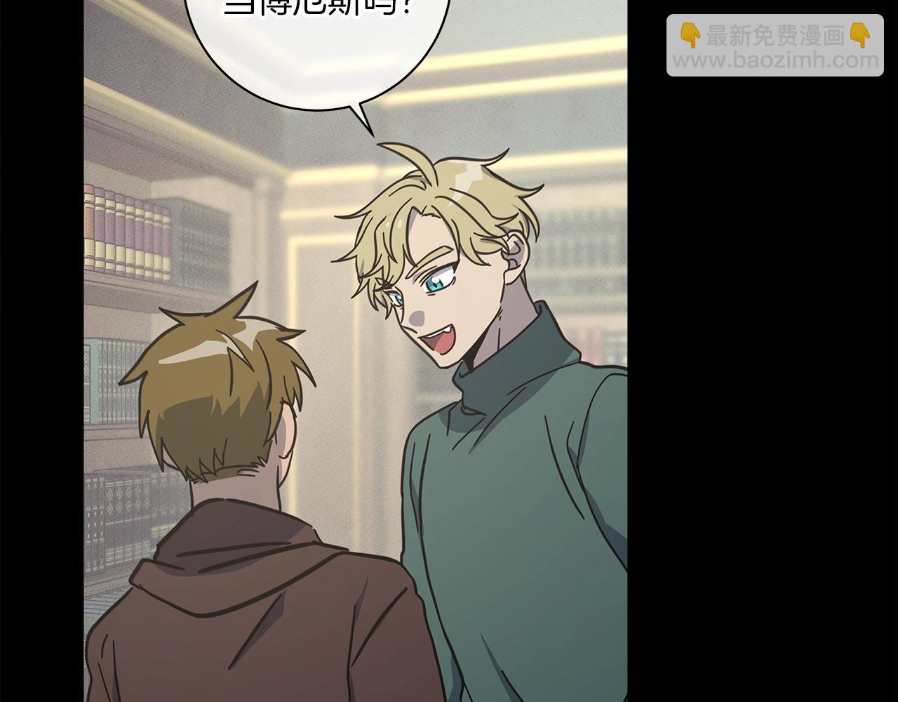 我有一隻三星龍 - 第130話 家人(4/5) - 1