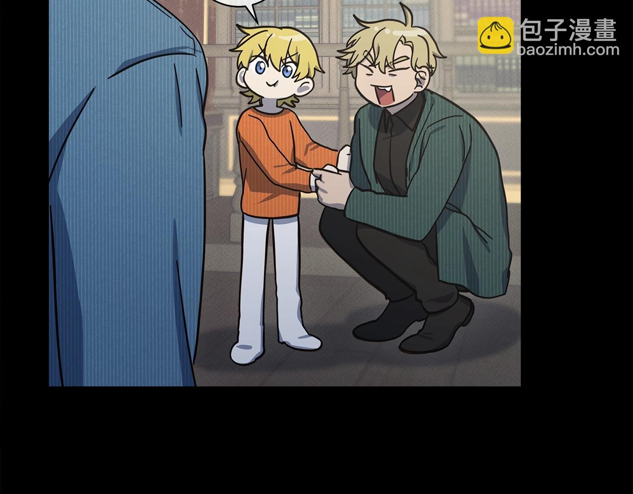 我有一隻三星龍 - 第130話 家人(4/5) - 7