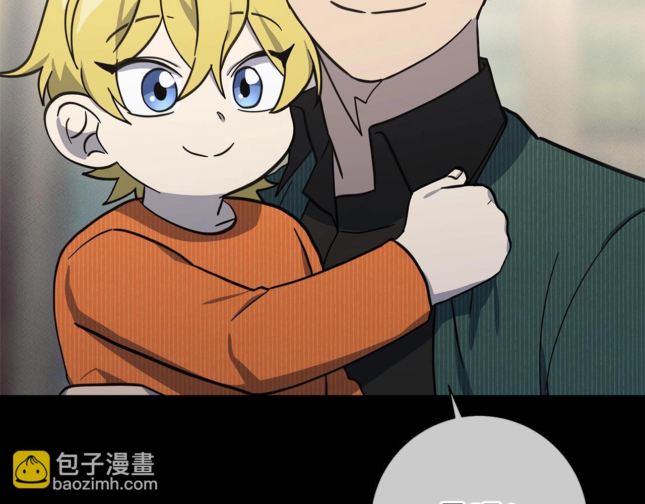 我有一隻三星龍 - 第130話 家人(4/5) - 6