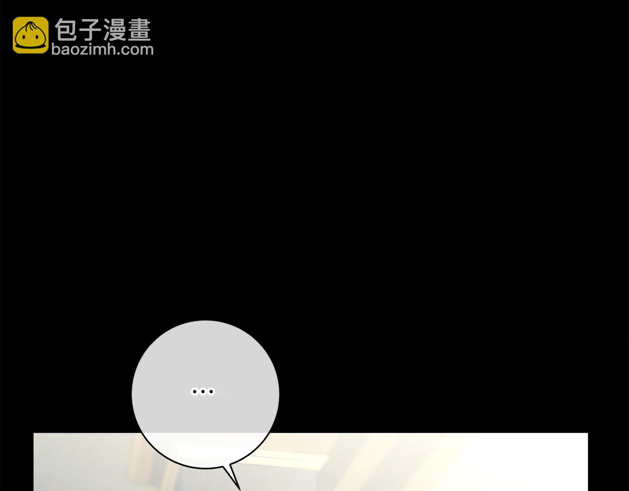 我有一隻三星龍 - 第130話 家人(5/5) - 2