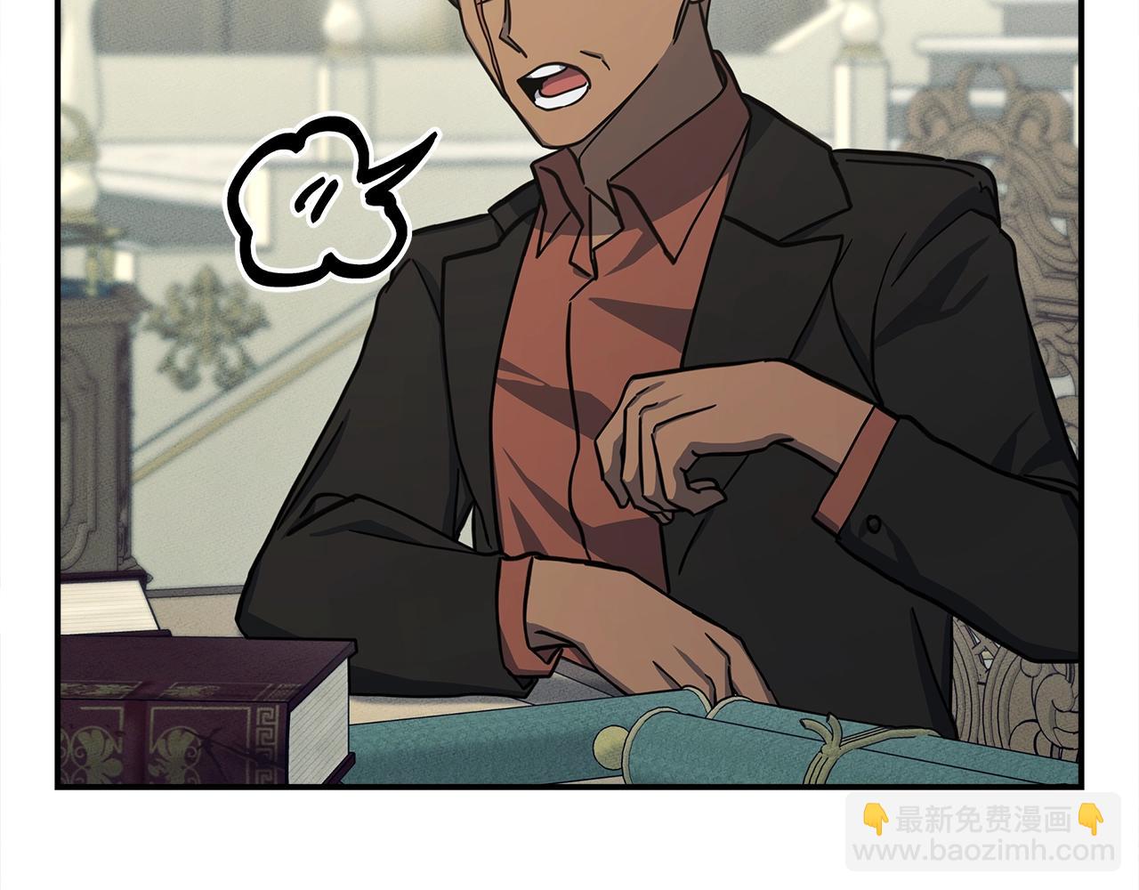 我有一隻三星龍 - 第130話 家人(1/5) - 8