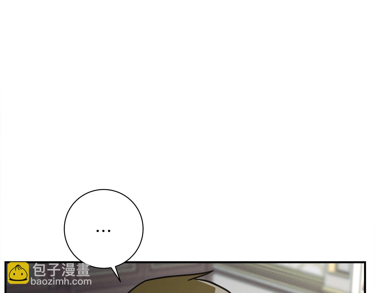 我有一隻三星龍 - 第130話 家人(1/5) - 4