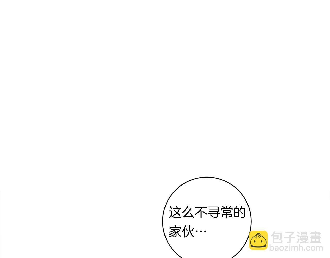 我有一隻三星龍 - 第130話 家人(1/5) - 8