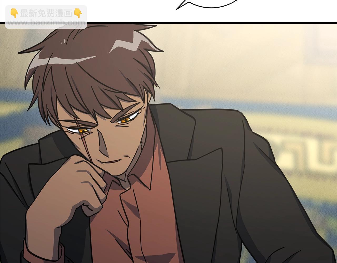 我有一隻三星龍 - 第130話 家人(1/5) - 1