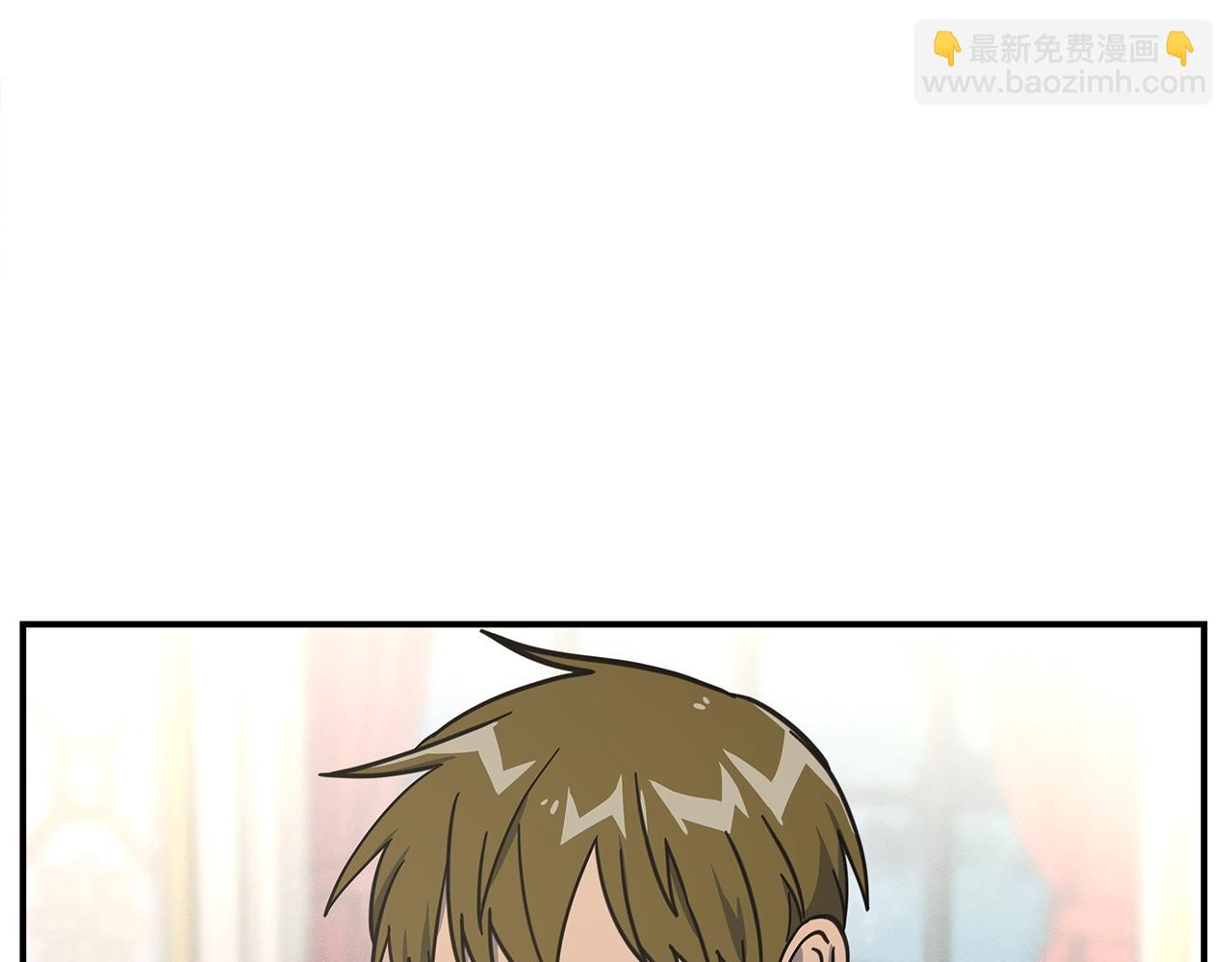 我有一隻三星龍 - 第130話 家人(2/5) - 6