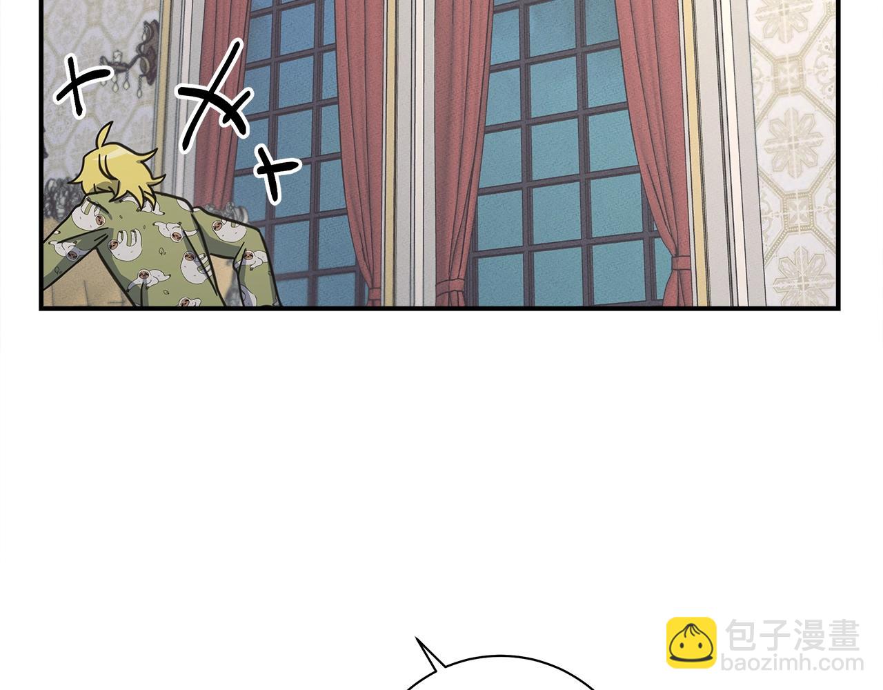 我有一隻三星龍 - 第130話 家人(2/5) - 5