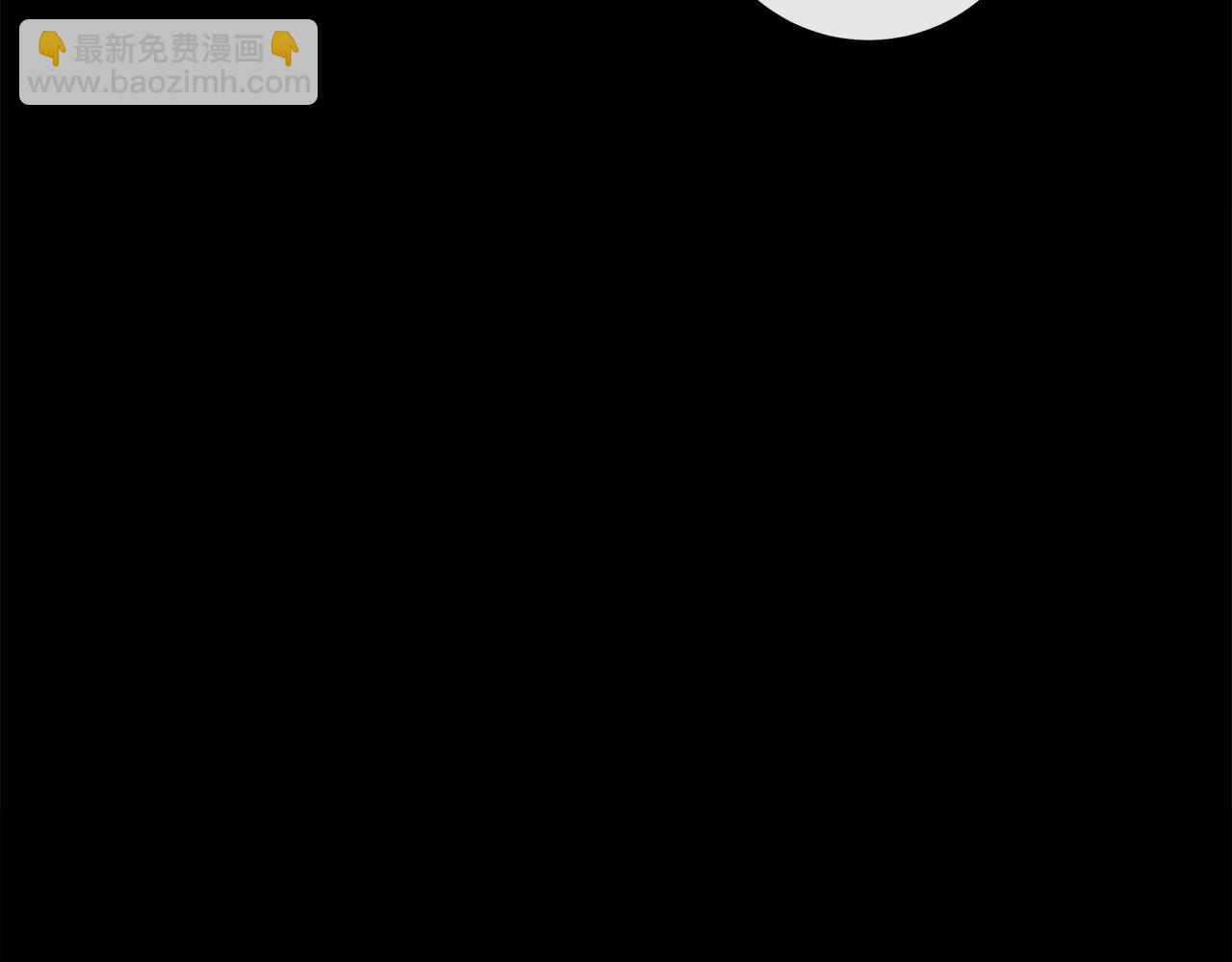 我有一隻三星龍 - 第132話 正確的方向(2/5) - 6