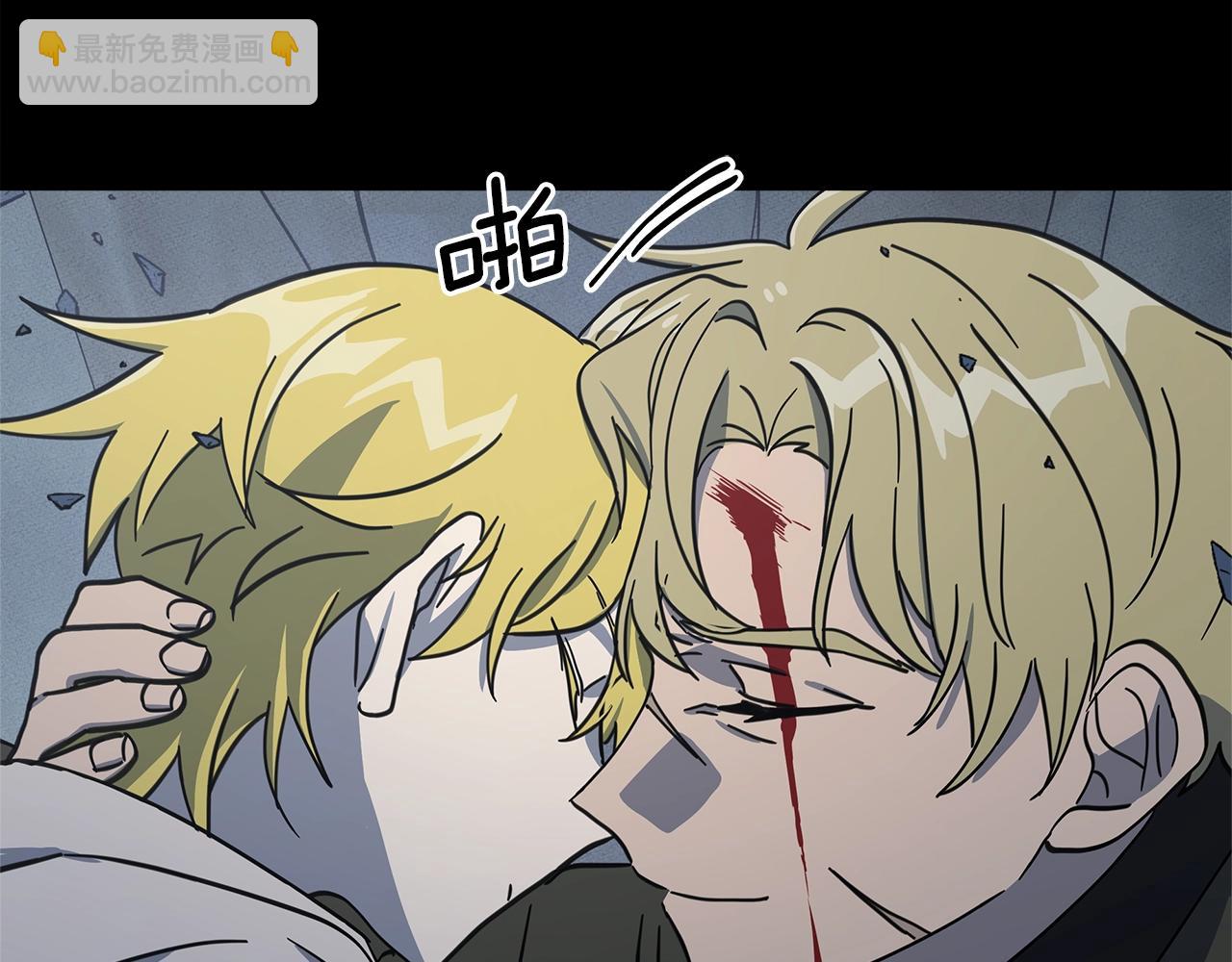 我有一隻三星龍 - 第132話 正確的方向(3/5) - 5