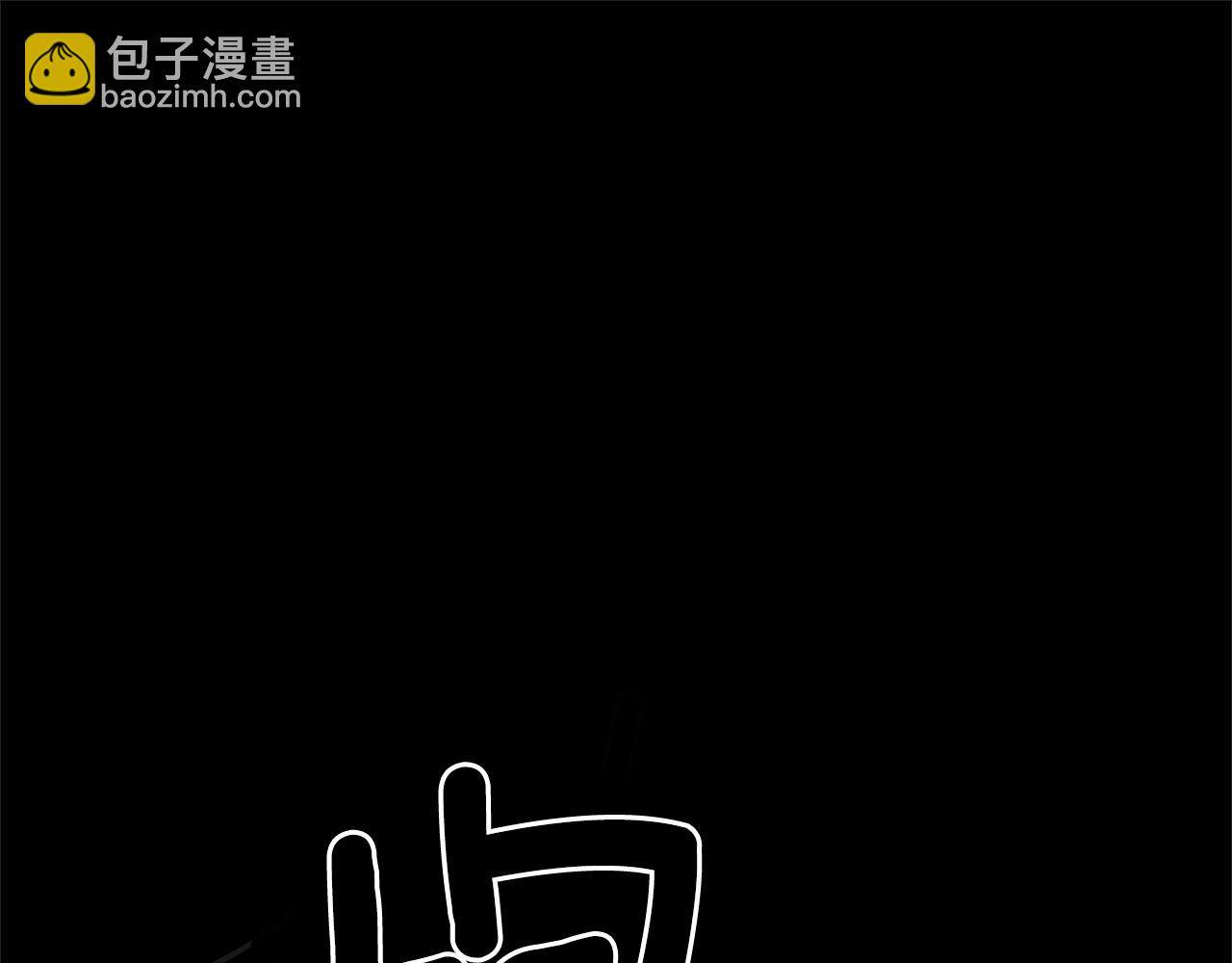 我有一隻三星龍 - 第132話 正確的方向(3/5) - 8