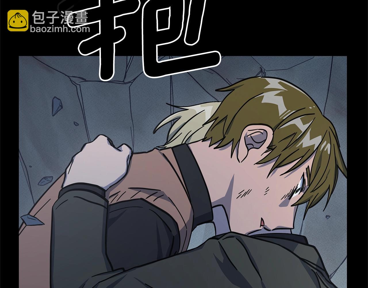 我有一隻三星龍 - 第132話 正確的方向(3/5) - 1