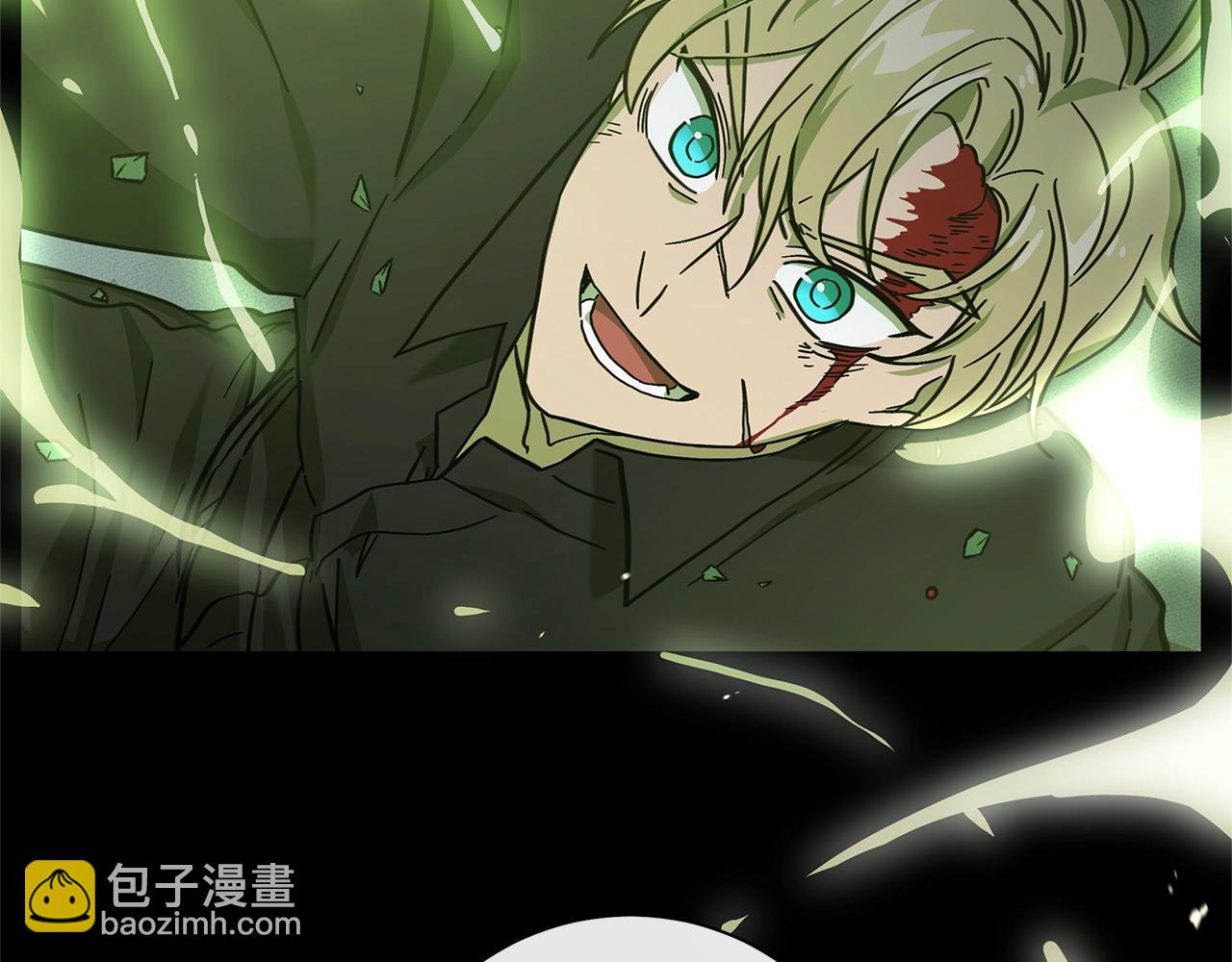 我有一隻三星龍 - 第132話 正確的方向(3/5) - 8