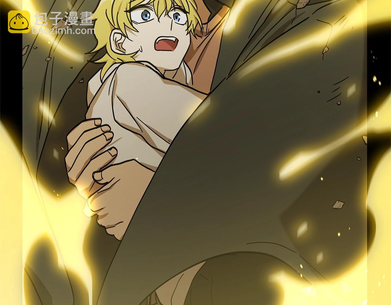 我有一隻三星龍 - 第132話 正確的方向(3/5) - 1