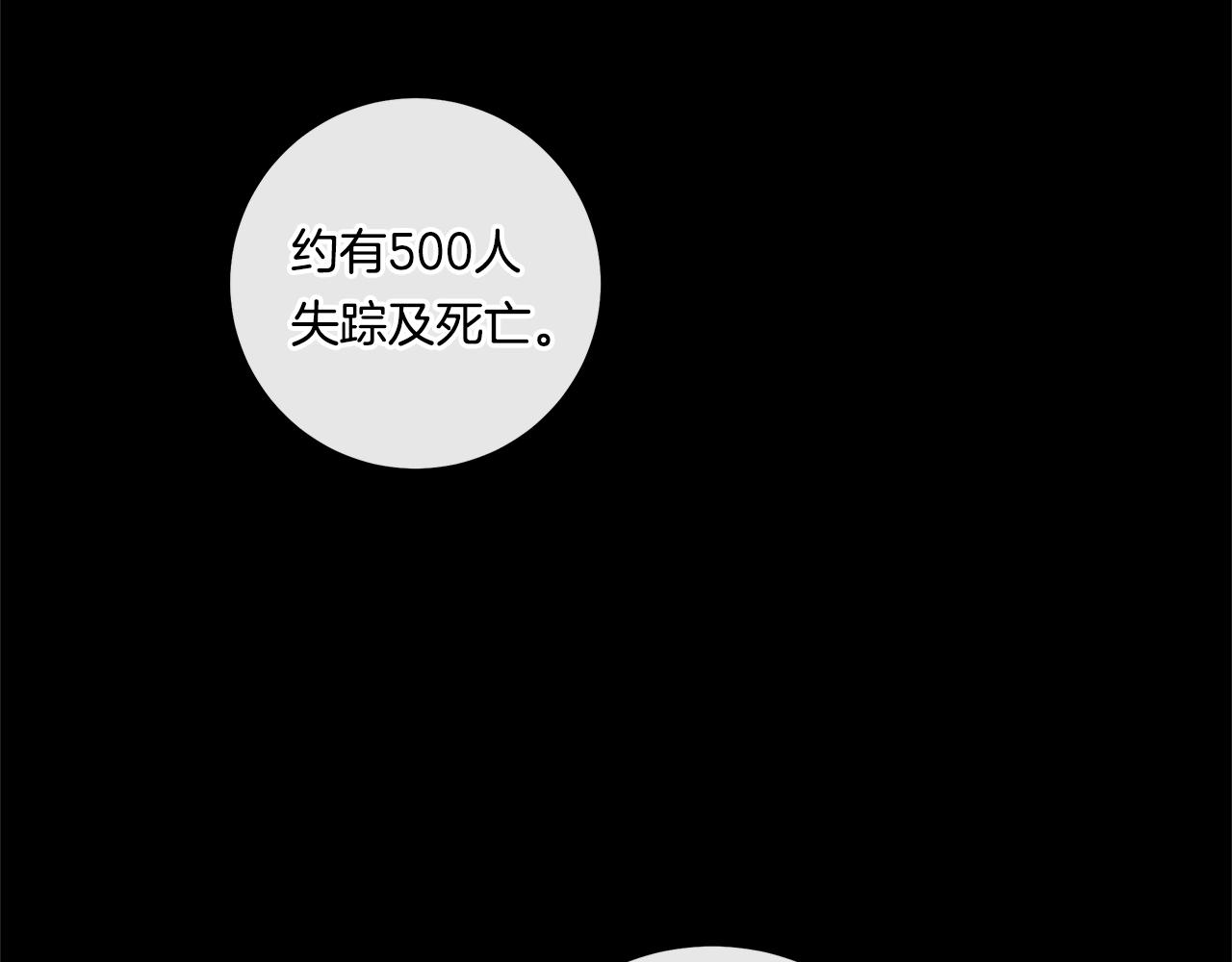 我有一隻三星龍 - 第132話 正確的方向(3/5) - 8