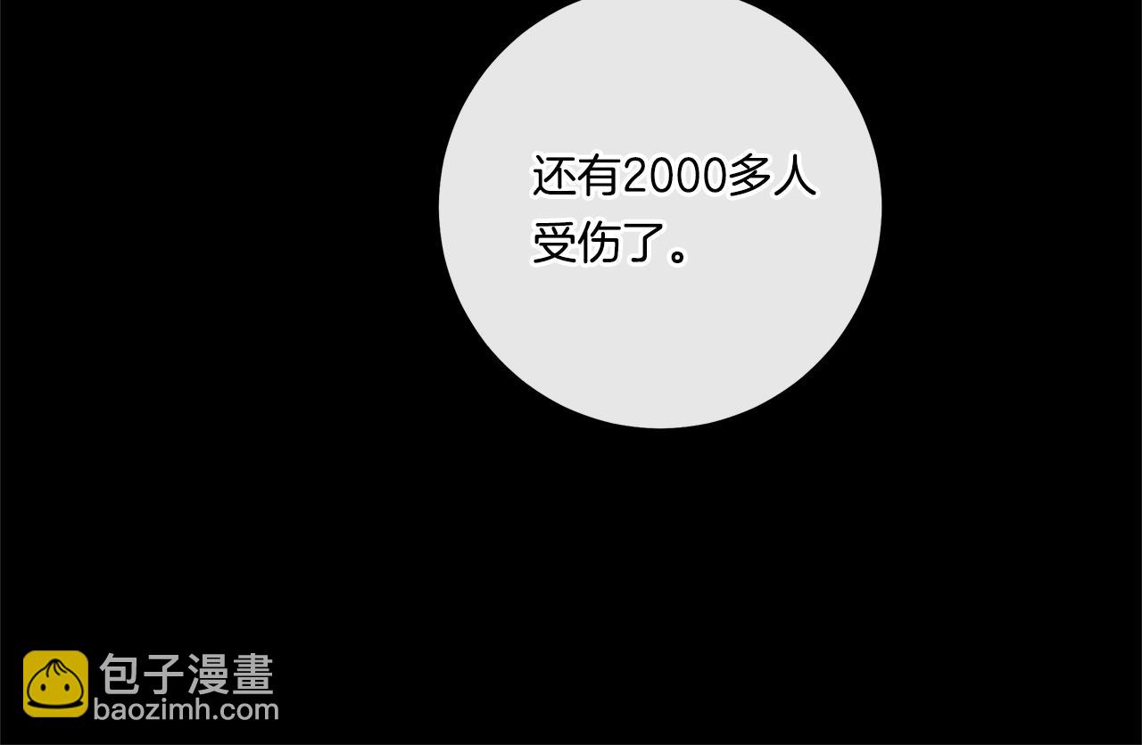 我有一隻三星龍 - 第132話 正確的方向(3/5) - 1