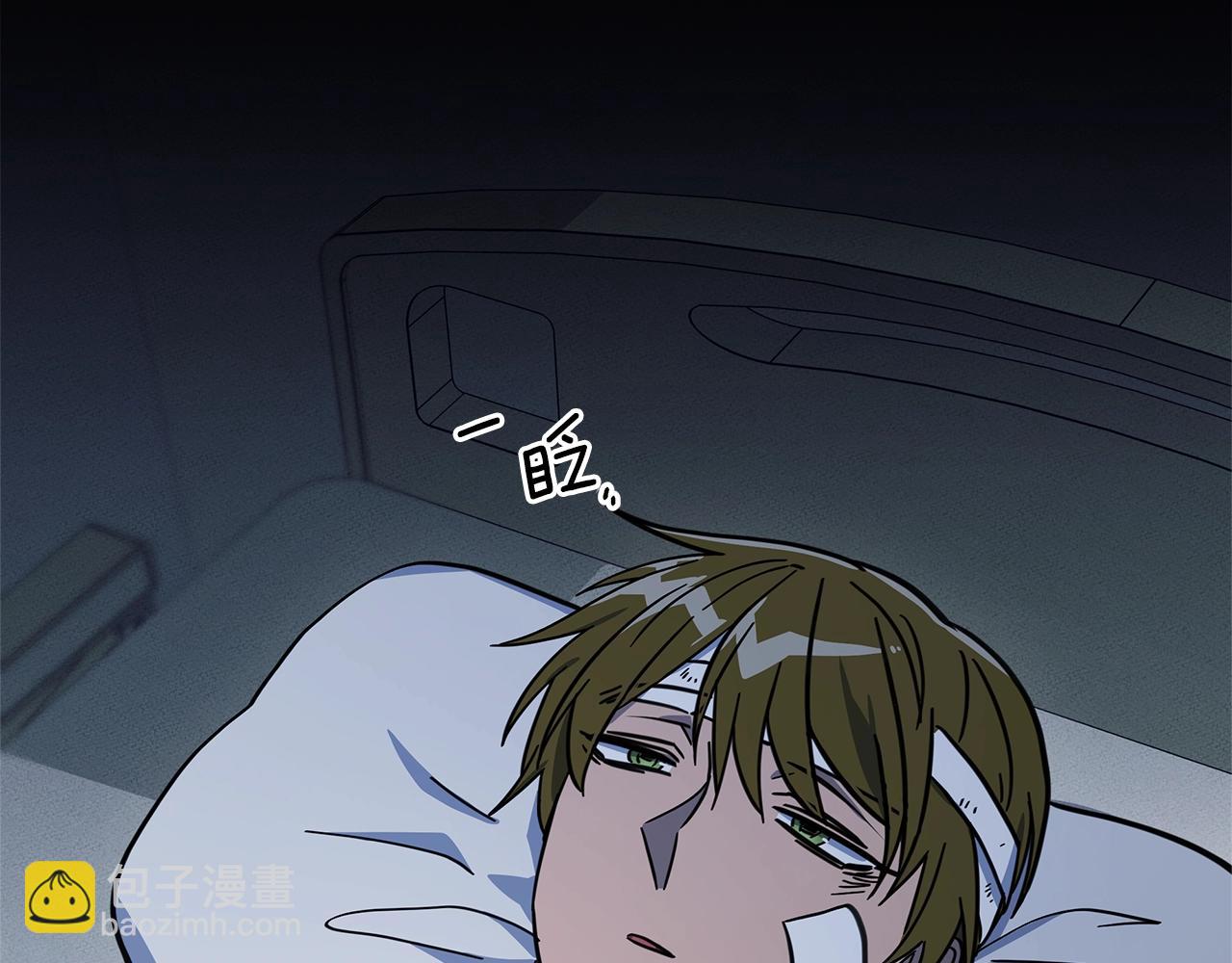 我有一隻三星龍 - 第132話 正確的方向(3/5) - 3