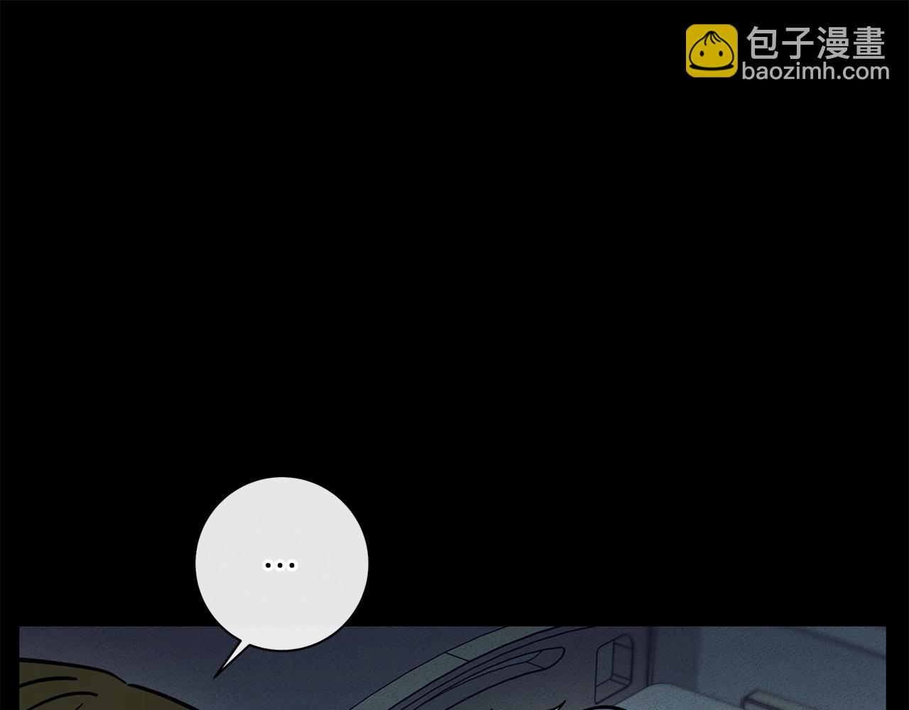 我有一隻三星龍 - 第132話 正確的方向(4/5) - 1