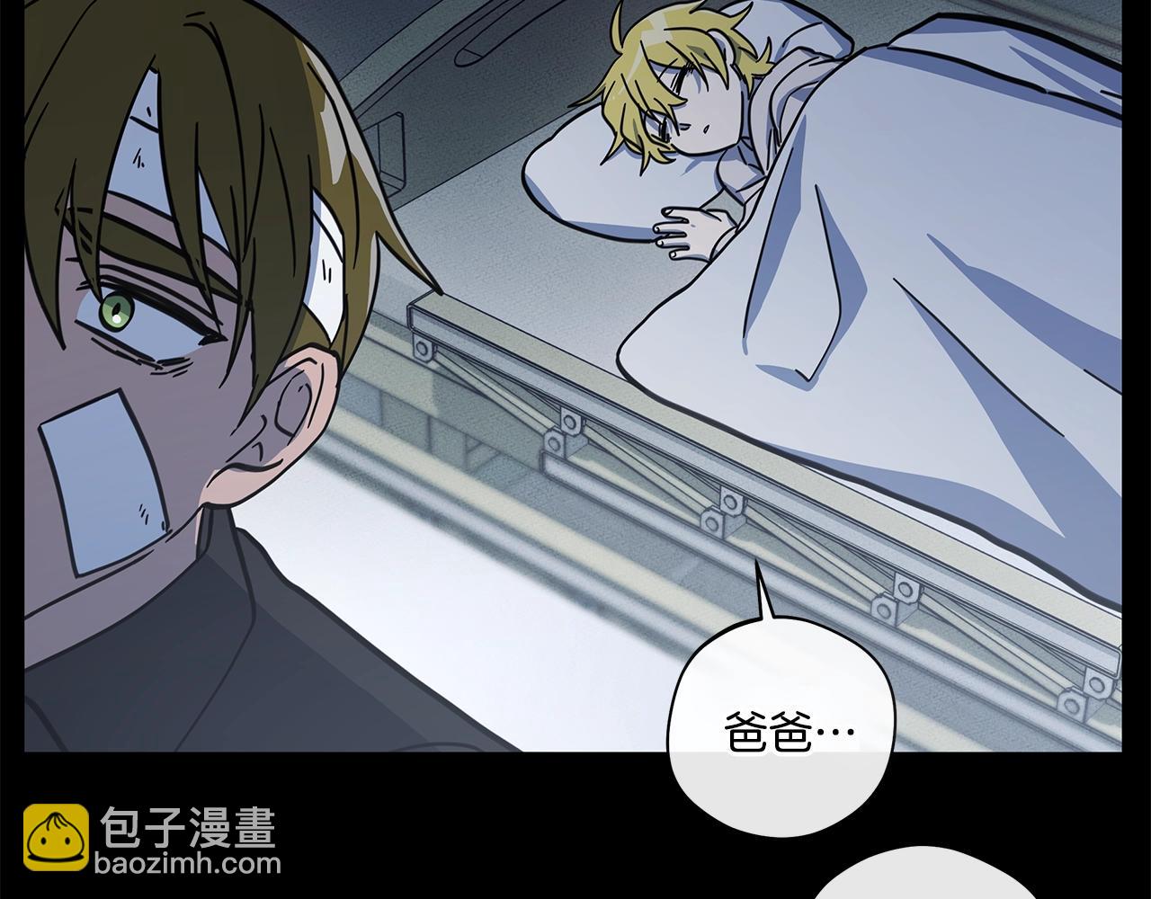 我有一隻三星龍 - 第132話 正確的方向(4/5) - 2