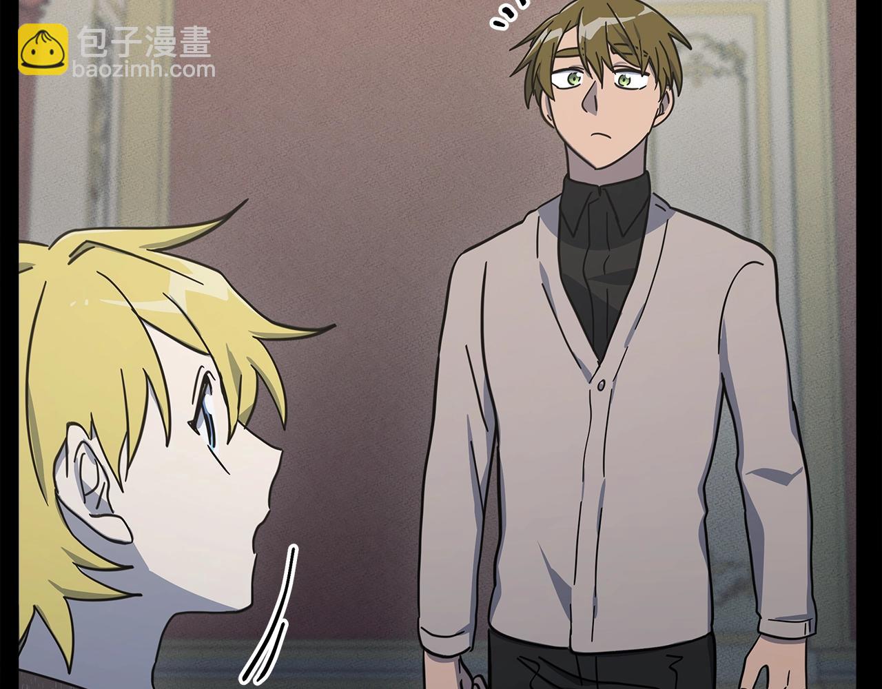 我有一隻三星龍 - 第132話 正確的方向(4/5) - 6