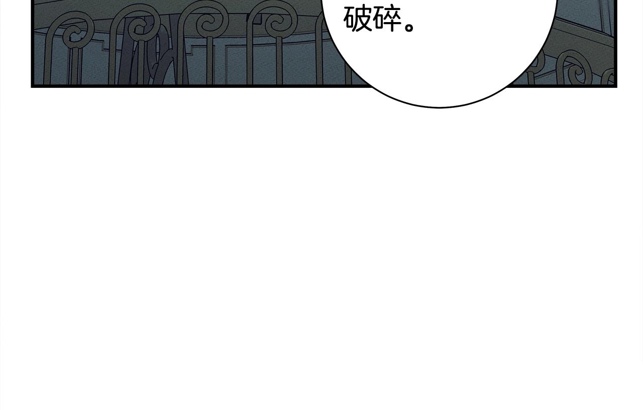 我有一隻三星龍 - 第132話 正確的方向(5/5) - 2