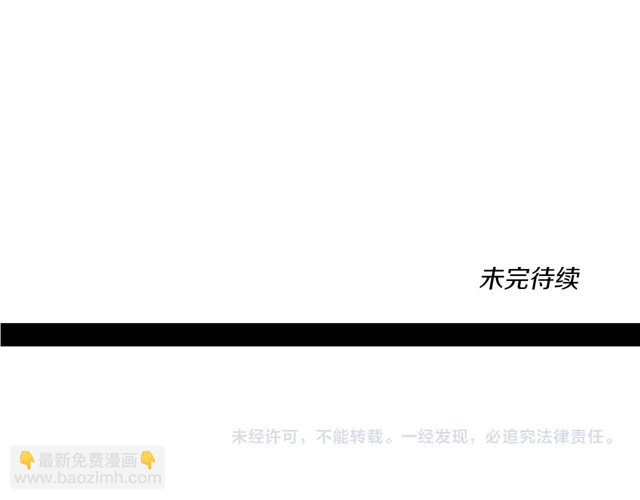 我有一隻三星龍 - 第132話 正確的方向(5/5) - 1