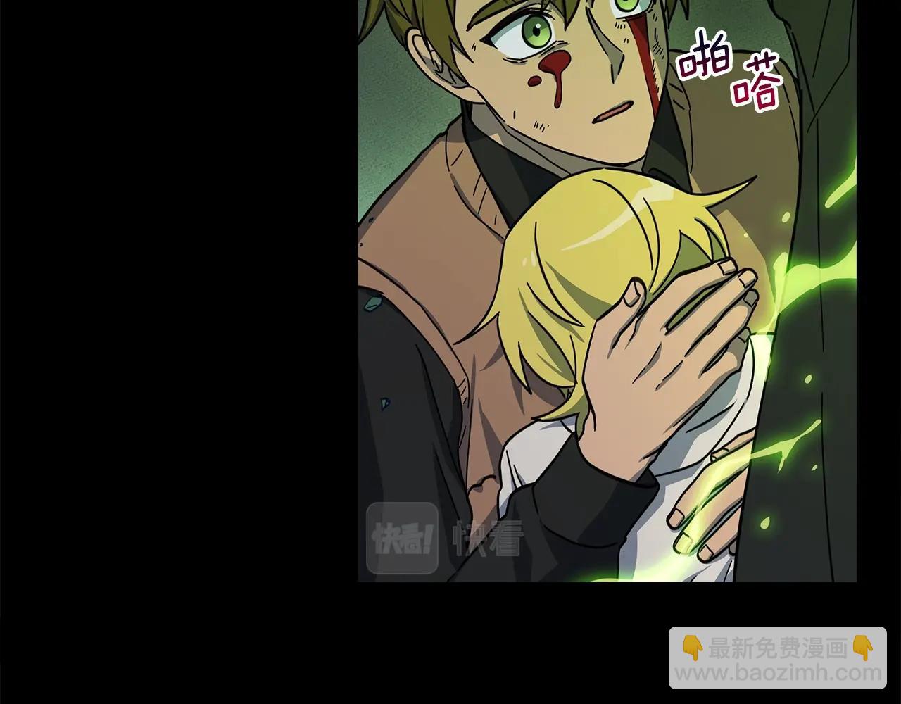 我有一隻三星龍 - 第132話 正確的方向(1/5) - 4