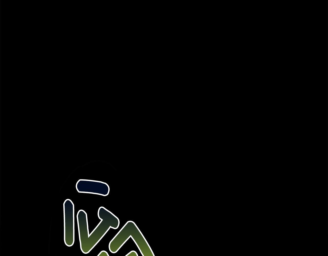 我有一隻三星龍 - 第132話 正確的方向(1/5) - 7