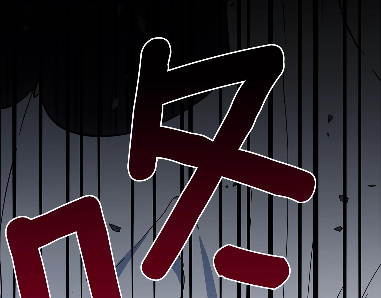 我有一隻三星龍 - 第132話 正確的方向(1/5) - 5