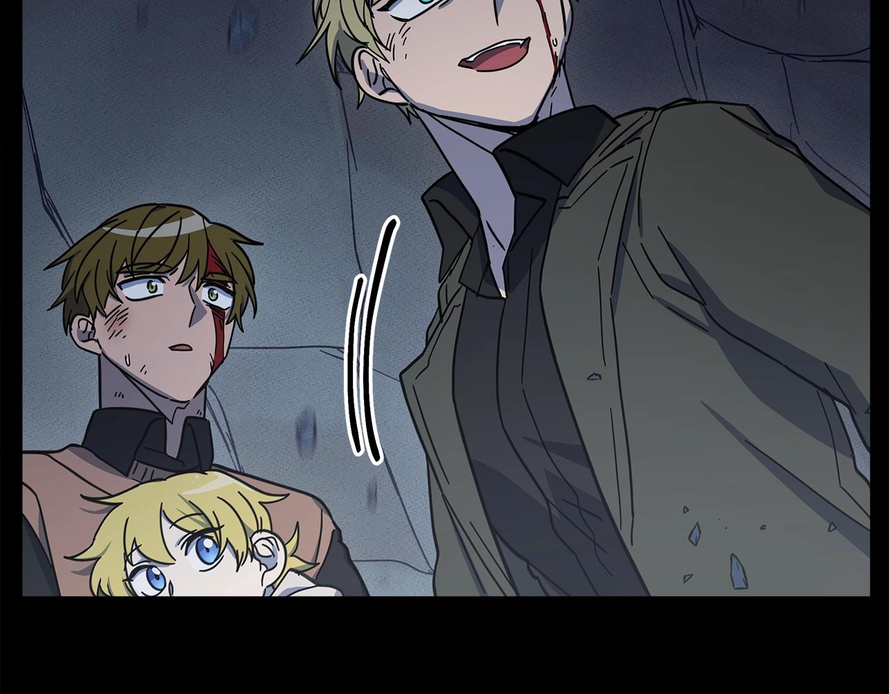 我有一隻三星龍 - 第132話 正確的方向(1/5) - 2