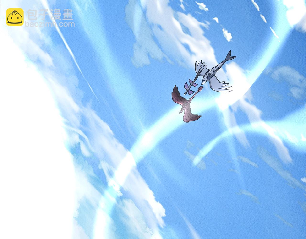 我有一隻三星龍 - 第132話 正確的方向(1/5) - 5