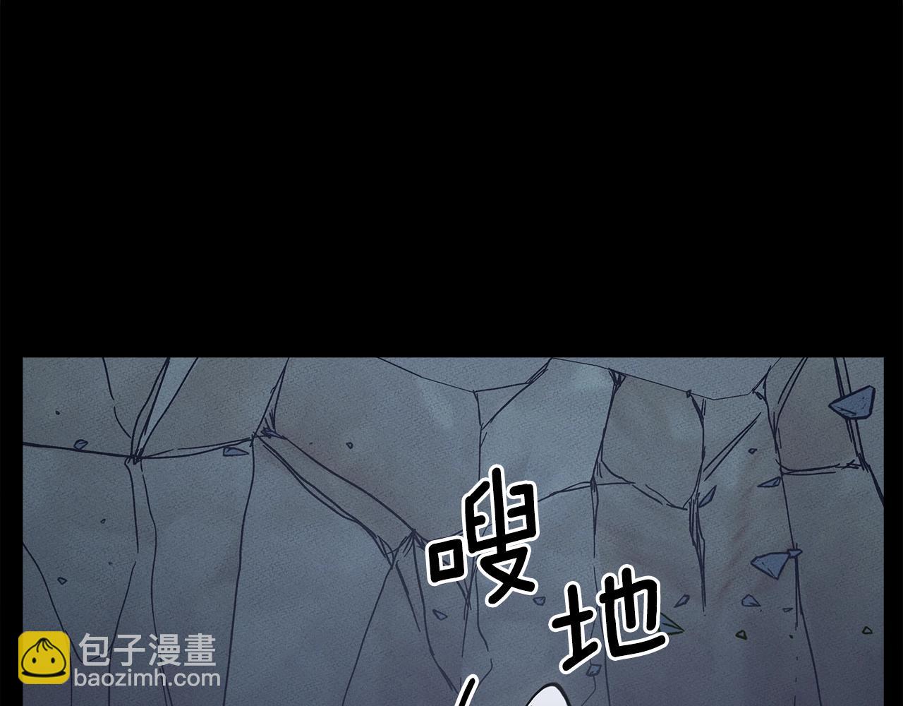 我有一隻三星龍 - 第132話 正確的方向(1/5) - 2