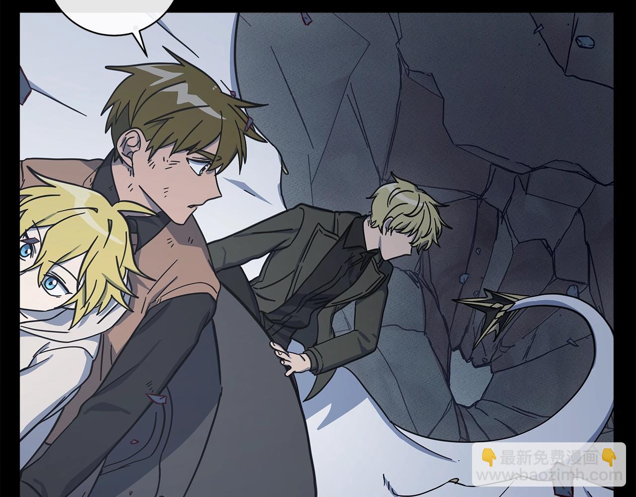 我有一隻三星龍 - 第132話 正確的方向(2/5) - 8