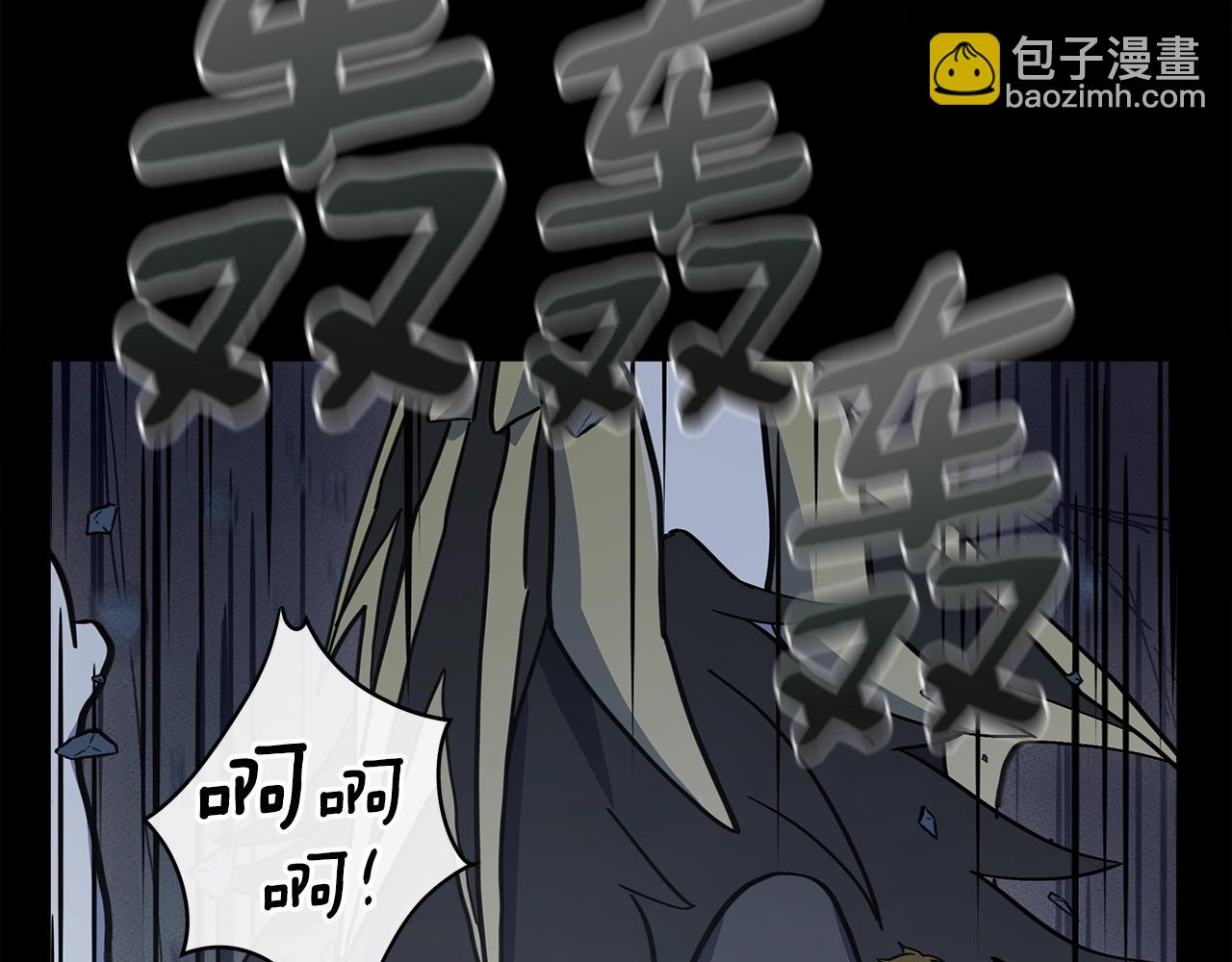 我有一隻三星龍 - 第132話 正確的方向(2/5) - 2