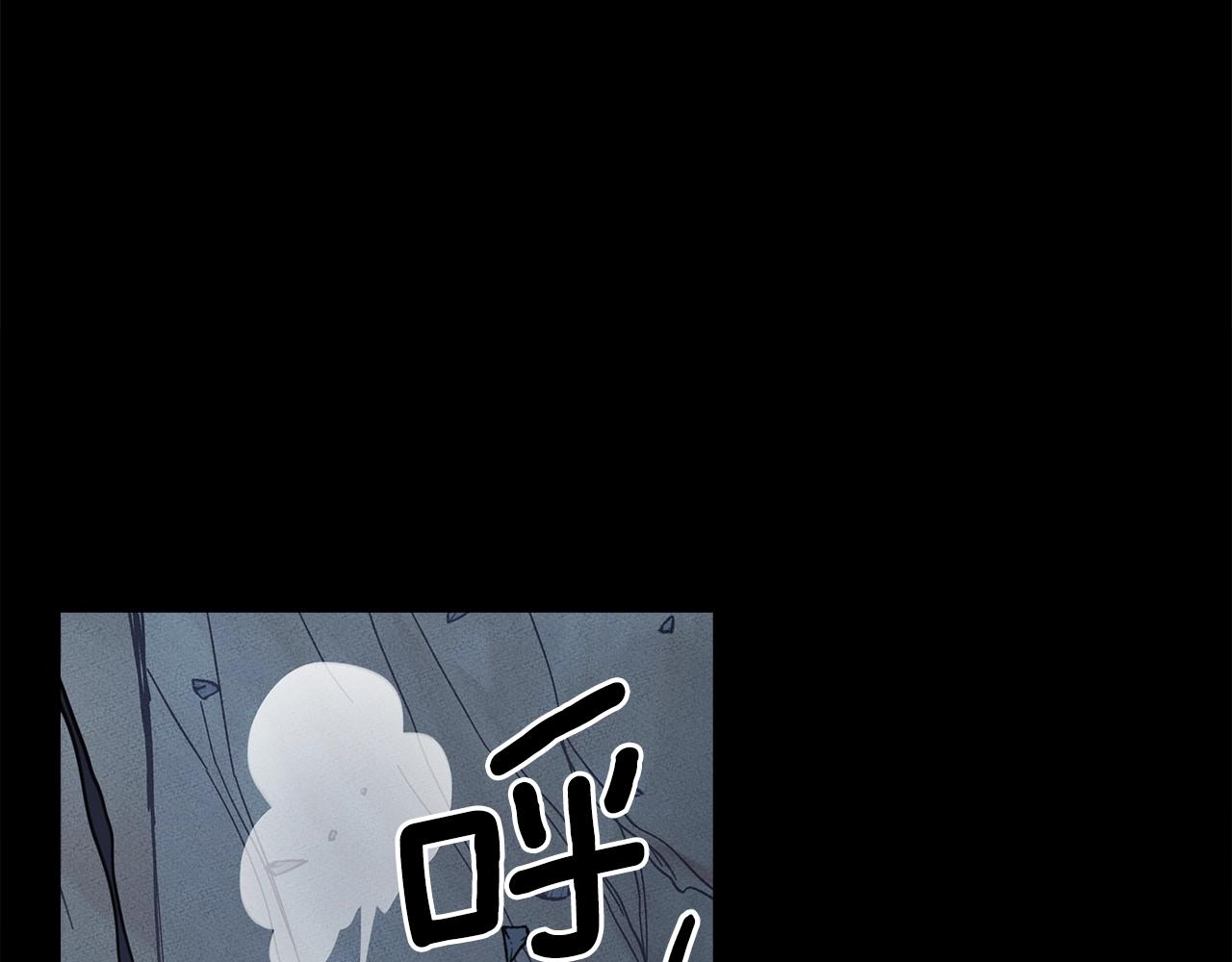 我有一隻三星龍 - 第132話 正確的方向(2/5) - 6