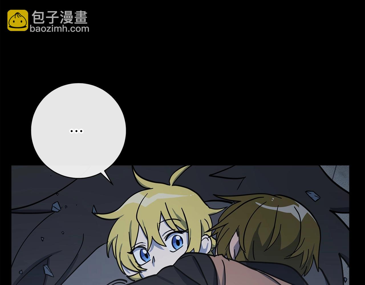 我有一隻三星龍 - 第132話 正確的方向(2/5) - 4