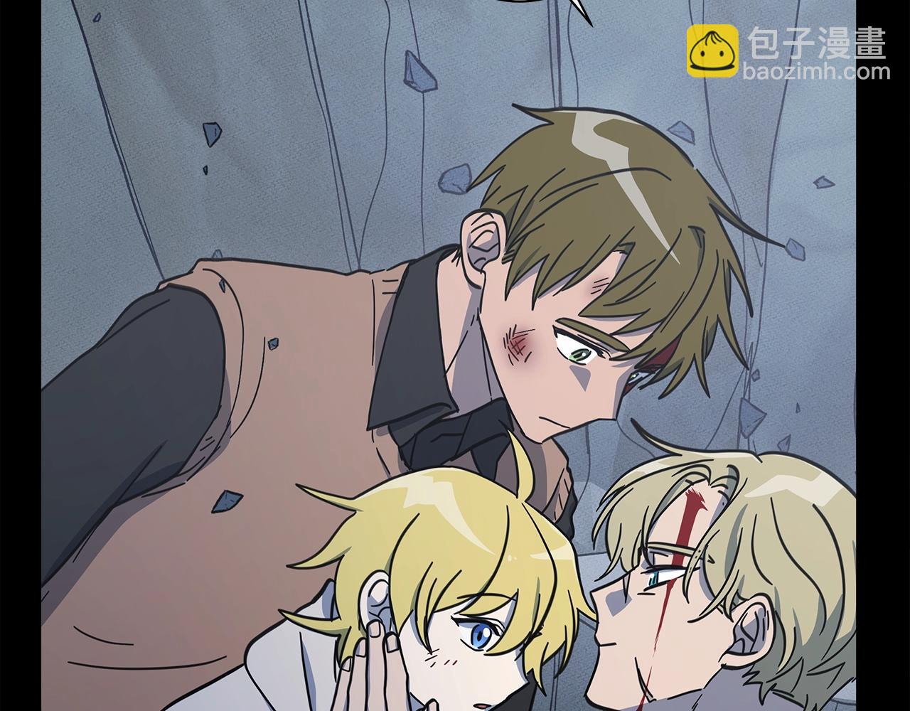 我有一隻三星龍 - 第132話 正確的方向(2/5) - 4