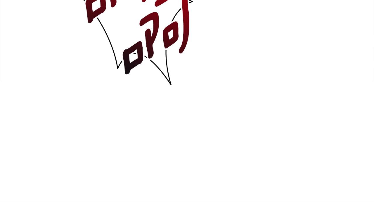 我有一隻三星龍 - 第134話 混亂攻擊(3/5) - 1