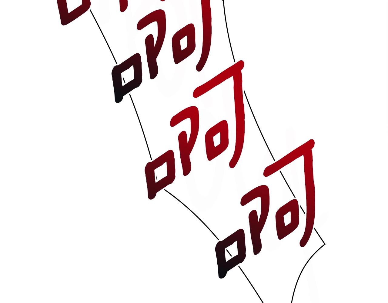 我有一隻三星龍 - 第134話 混亂攻擊(3/5) - 6