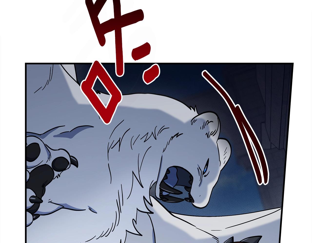 我有一隻三星龍 - 第134話 混亂攻擊(3/5) - 7