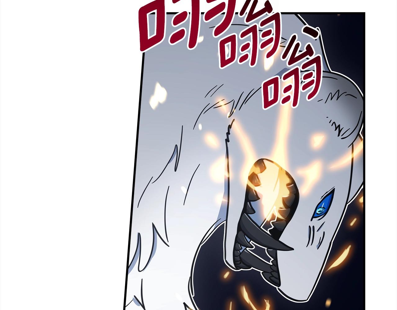 我有一隻三星龍 - 第134話 混亂攻擊(3/5) - 3