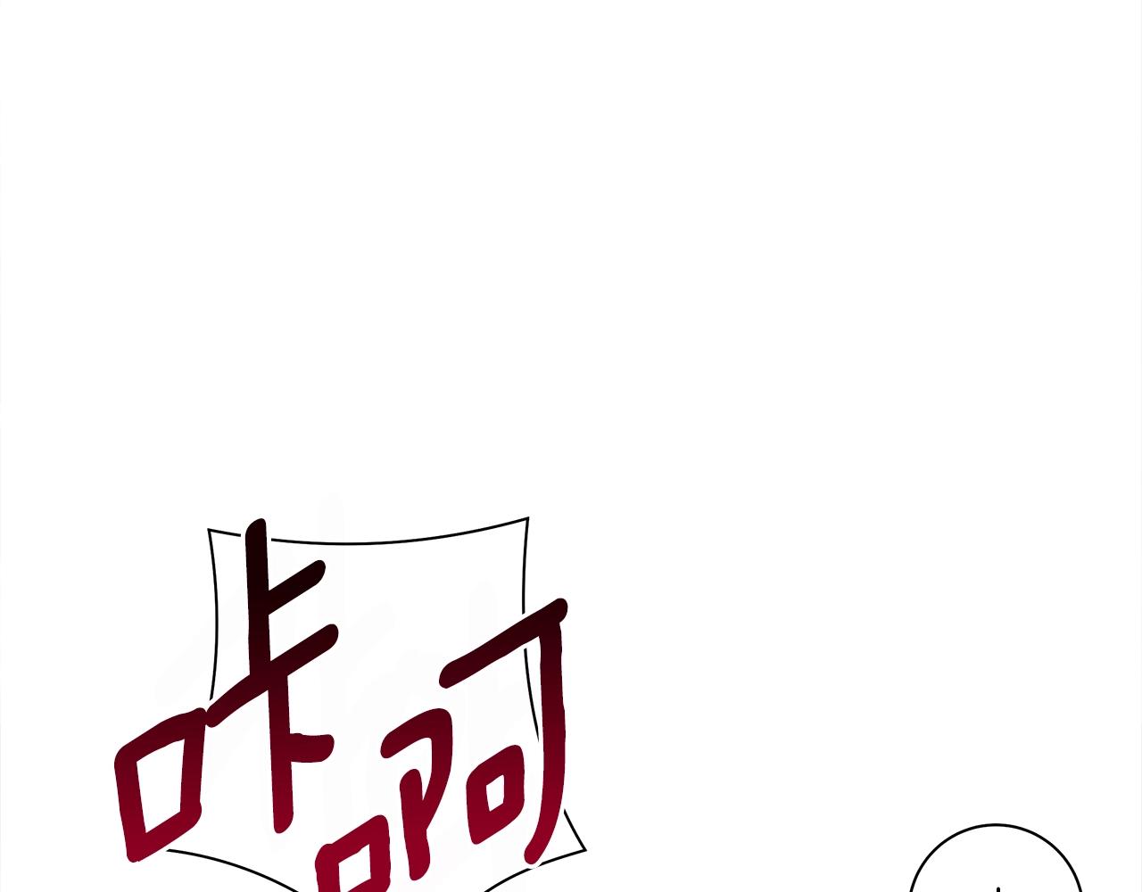 我有一隻三星龍 - 第134話 混亂攻擊(3/5) - 1