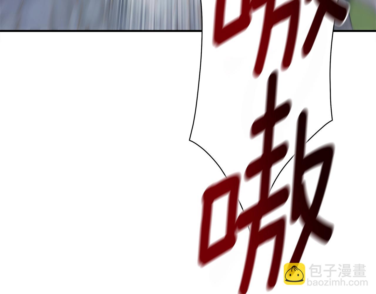 我有一隻三星龍 - 第134話 混亂攻擊(1/5) - 5